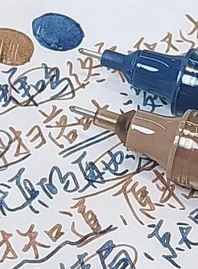 小红书同款走珠笔复古直液式大容量重点标记笔点石904多色手帐笔