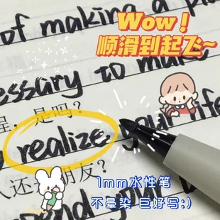 小红书同款雄狮88黑笔通用笔速写笔细头勾线笔批改红笔水性笔