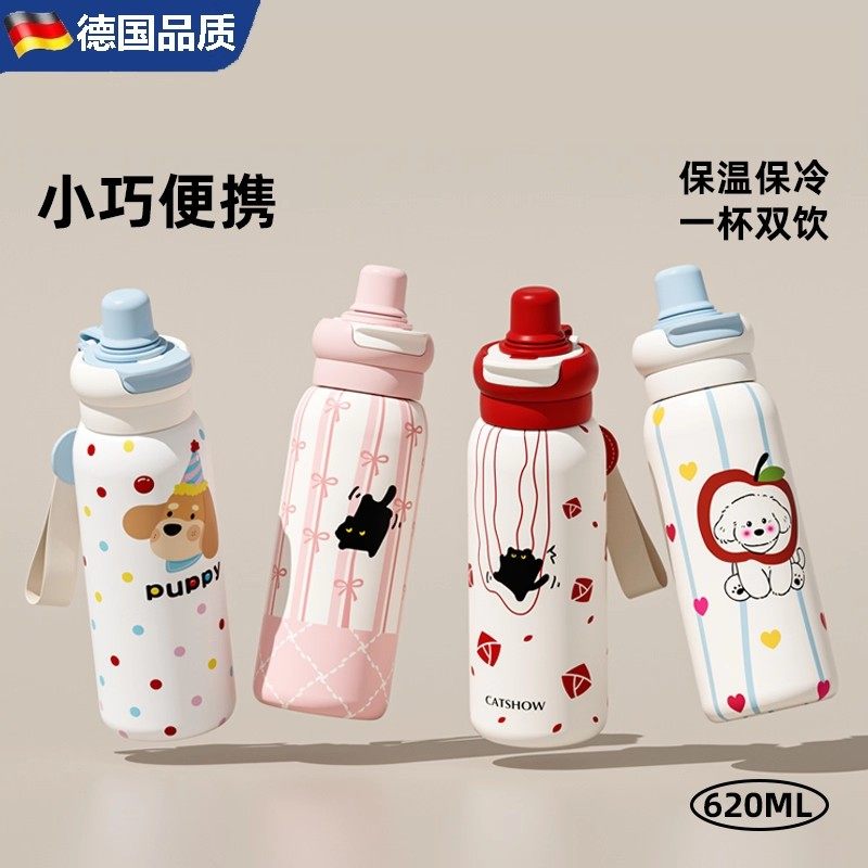 德国进口陶瓷高颜值大容量水杯