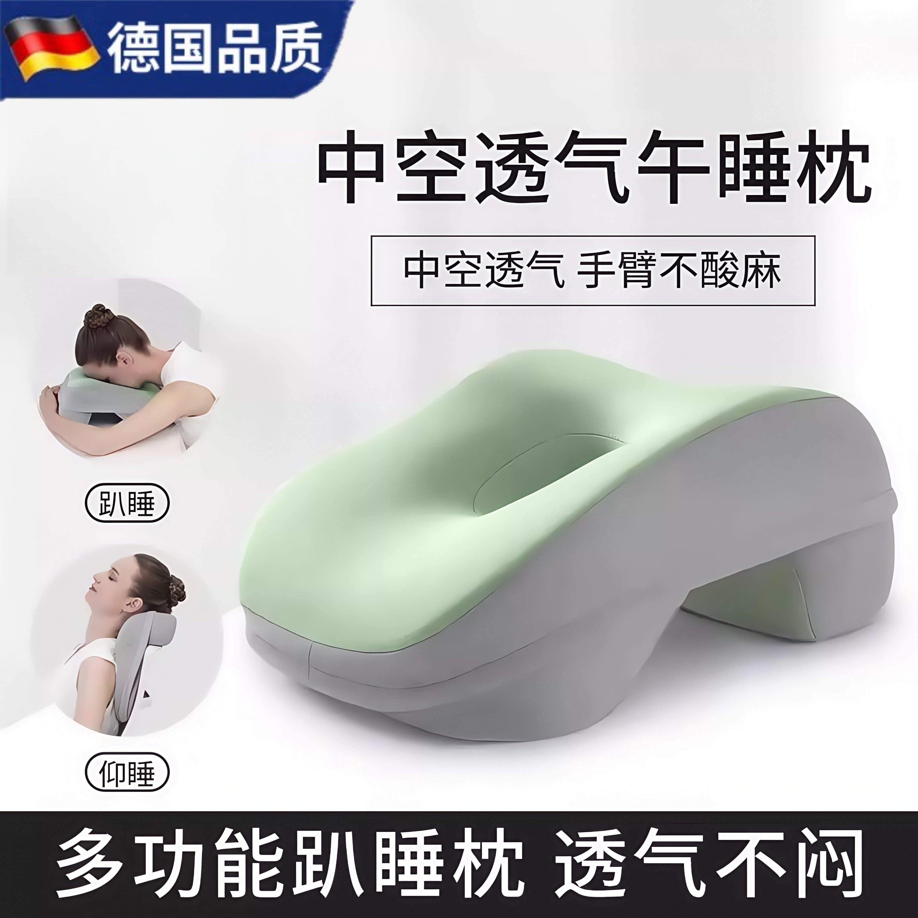 Mortina德国午休枕趴睡枕办公午休神器午休专用枕头学生趴趴枕,居家布艺,午睡枕,淘宝优惠券,粉丝福利购,淘宝优惠卷