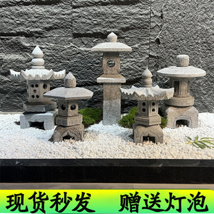 石灯笼日式庭院石灯仿古青石头灯户外别墅草坪酒店枯山水石灯摆件