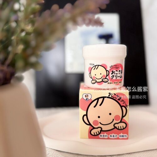 【保税仓】日本TOPLAN婴幼儿童面霜宝宝润肤霜保湿滋润大容量110g