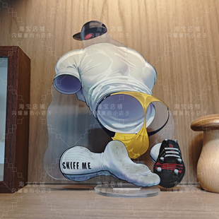 【闪耀菌原创】隐形足球白袜丁字裤肌肉猛男亚克力立牌