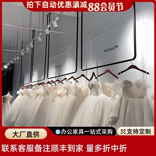 婚纱礼服展示架上墙挂衣吊顶
