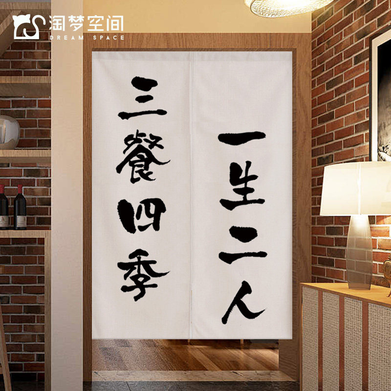 餐厅厨房布艺门帘隔断帘家用卧室遮挡布帘子卫生间厕所免打孔挂帘_虎窝淘