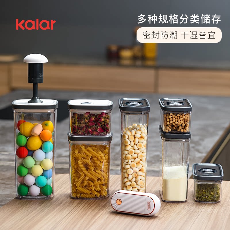 kalar抽真空密封罐咖啡豆食品级保鲜透明储存物方形收纳茶叶防霉