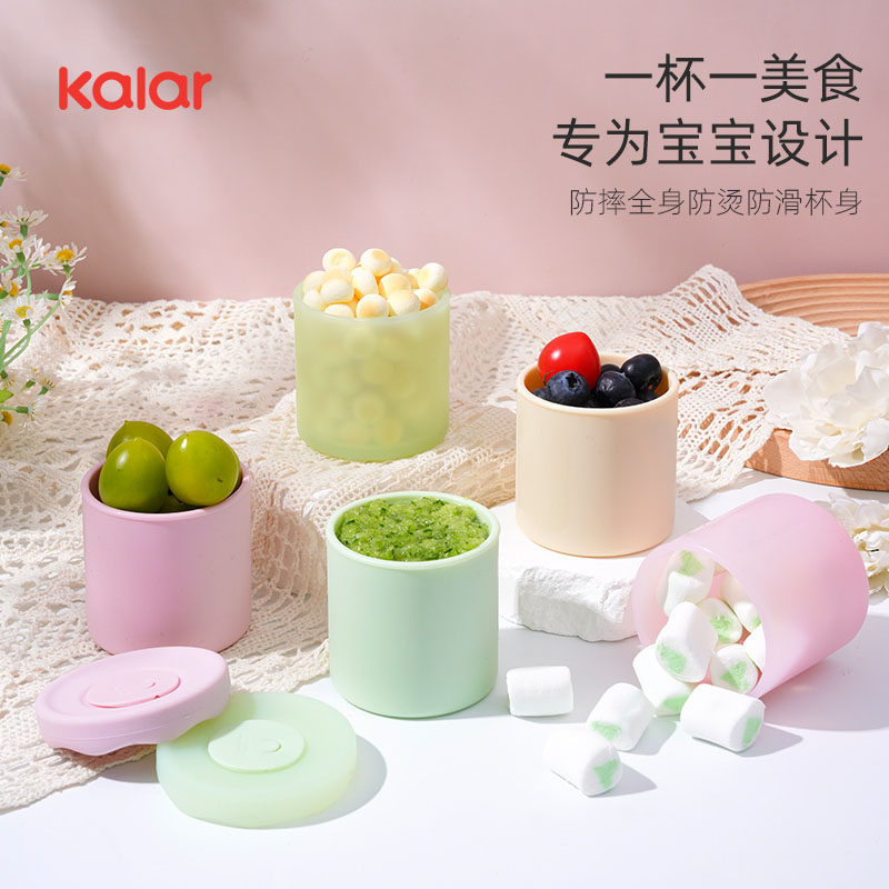 kalar带盖蒸防爆裂蒸蛋辅食盒图片