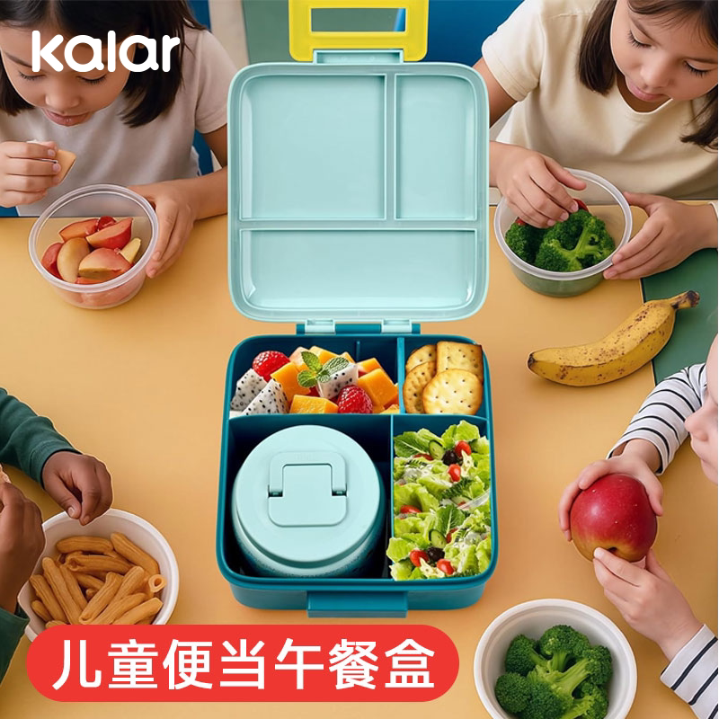 Kalar儿童便携外带水果便当盒可爱野餐零食储存盒微波炉加热饭盒