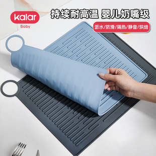 kalar硅胶隔热垫厨房锅垫加厚台面保护垫子防滑菜板固定沥水餐垫