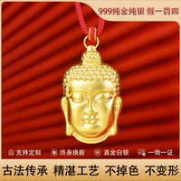金包銀佛頭吊墜表面含金佛像空心