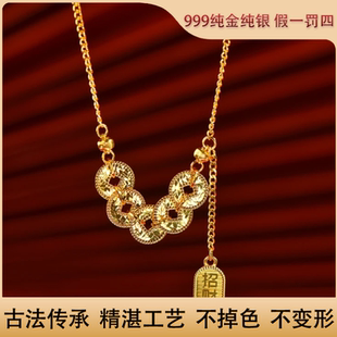 金包銀小紅書抖音五帝錢項(xiàng)鏈財(cái)源滾滾爆閃碎冰紋五錢項(xiàng)鏈