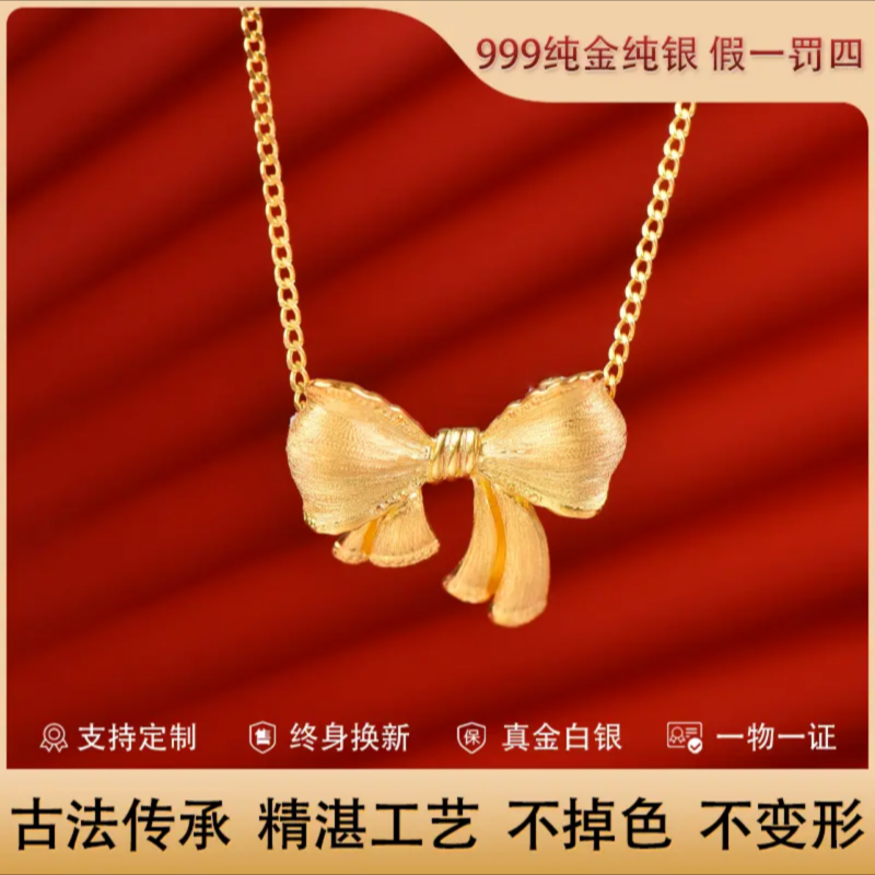 足金包银在逃公主大蝴蝶结吊坠999纯银项链毛衣链锁骨链choker女