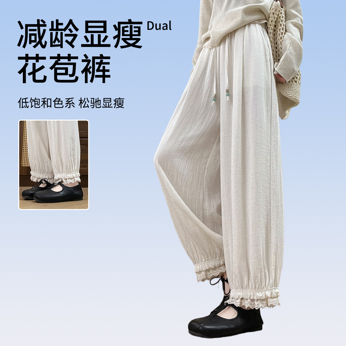 九分花苞阔腿裤女春夏季2026薄新款高腰休闲小个子直筒气球灯笼裤