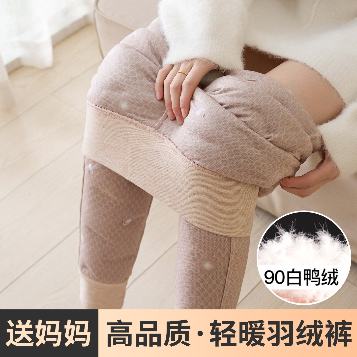 老年人羽绒裤女内胆东北哈尔滨保暖棉裤内穿妈妈加绒防寒裤冬季