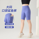 打底瑜伽裤 五分大码 骑行裤 女外穿健身跑步夏季 胖mm200斤 鲨鱼裤