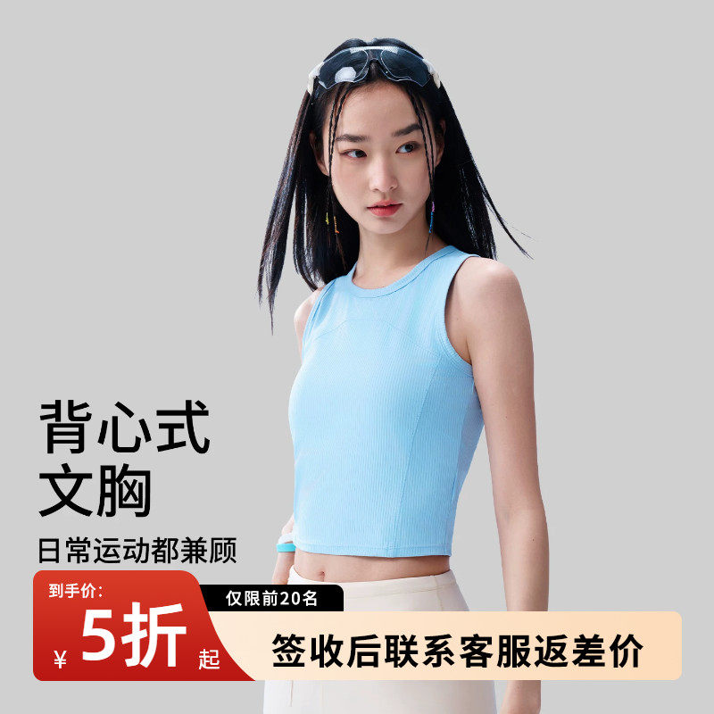 运动背心女带胸垫防震高强度普拉提训练瑜伽美背无袖健身衣骑行服
