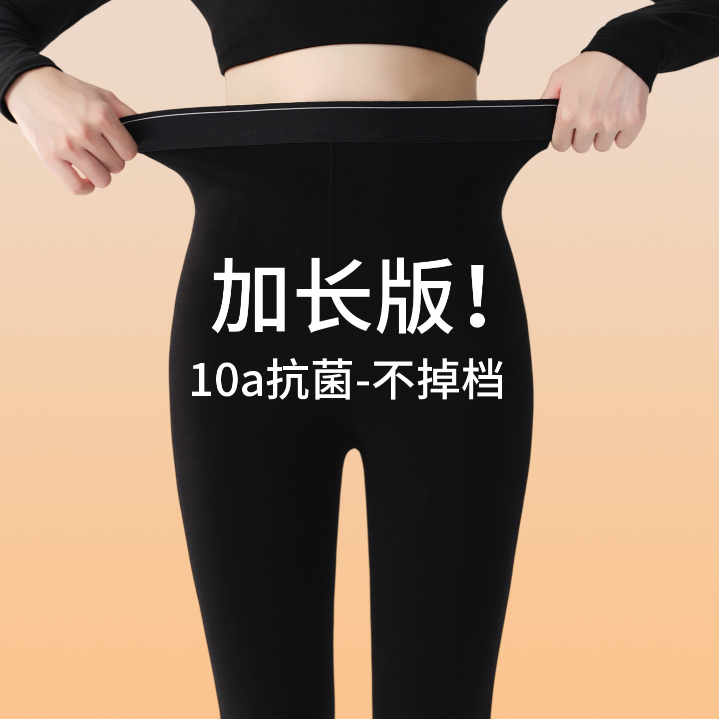 加长云朵打底裤女外穿秋冬加绒高个子2026新款无缝一体保暖棉裤