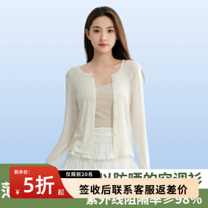 天丝防晒针织开衫披肩女吊带外搭2026新款夏季冰丝罩衫上衣空调衫