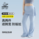 大码 胖mm可拆假两件鲨鱼裤 防晒屁帘微喇瑜伽裤 裙女高个子加长薄款