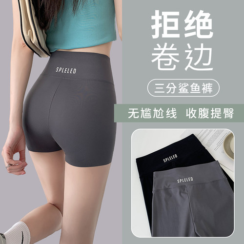 三分鲨鱼裤女春夏季打底裤