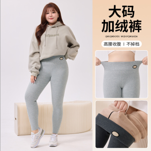 女外穿春秋冬加绒加厚东北过冬特厚胖mm200斤保暖棉裤 大码 打底裤