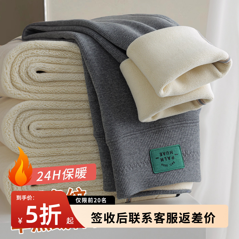 竖条纹打底裤女外穿2025秋冬季加绒加厚保暖裤收腹提臀毛绒裤棉裤