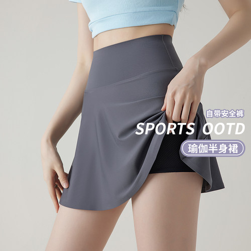 运动短裙女夏季薄款健身