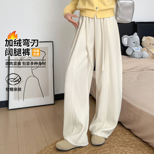 加绒弯刀裤女2025新款加厚绒梨形报恩裤子加长版白色灯芯绒阔腿裤