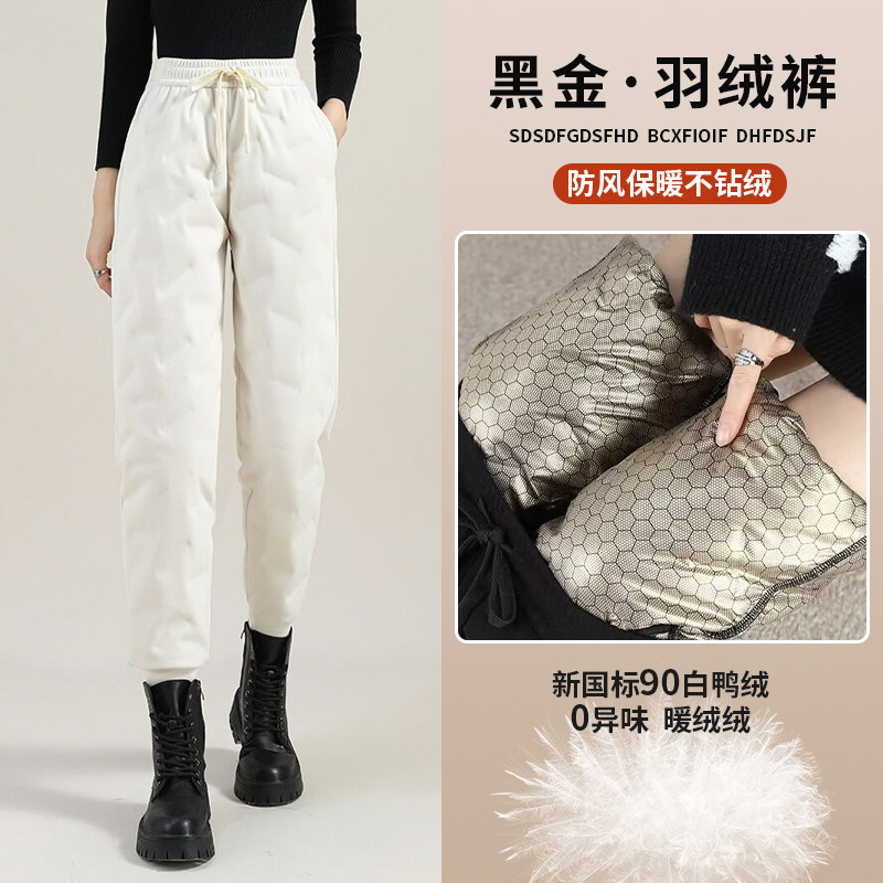白色羽绒裤女冬季外穿2023新款高端石墨烯黑金保暖棉裤白鸭绒靴裤