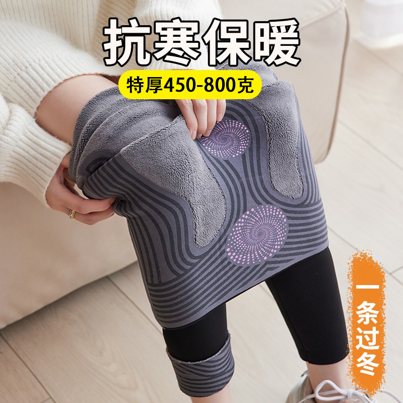 加绒加厚打底裤沙鱼瑜伽裤