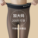 大码 加绒黑丝袜女秋冬假透肉打底连裤 袜胖mm200斤黑透肤光腿神器
