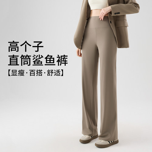 高个子直筒瑜伽裤女加长外穿秋季新款高腰收腹打底运动阔腿鲨鱼裤