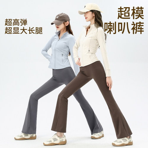 防晒微喇鲨鱼裤女外穿夏季薄2026新款冰丝喇叭健身运动加长瑜伽裤