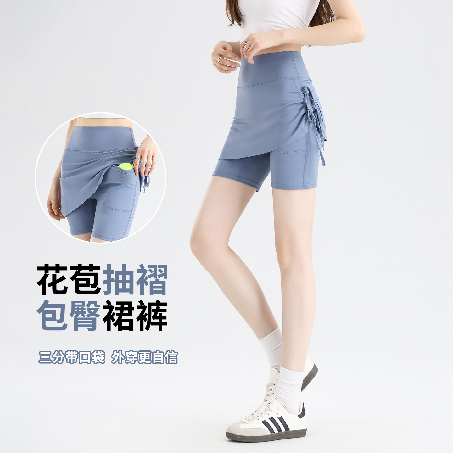 假两件运动短裤女夏季高腰收腹提臀瑜伽裤速干跑步训练三分健身裤