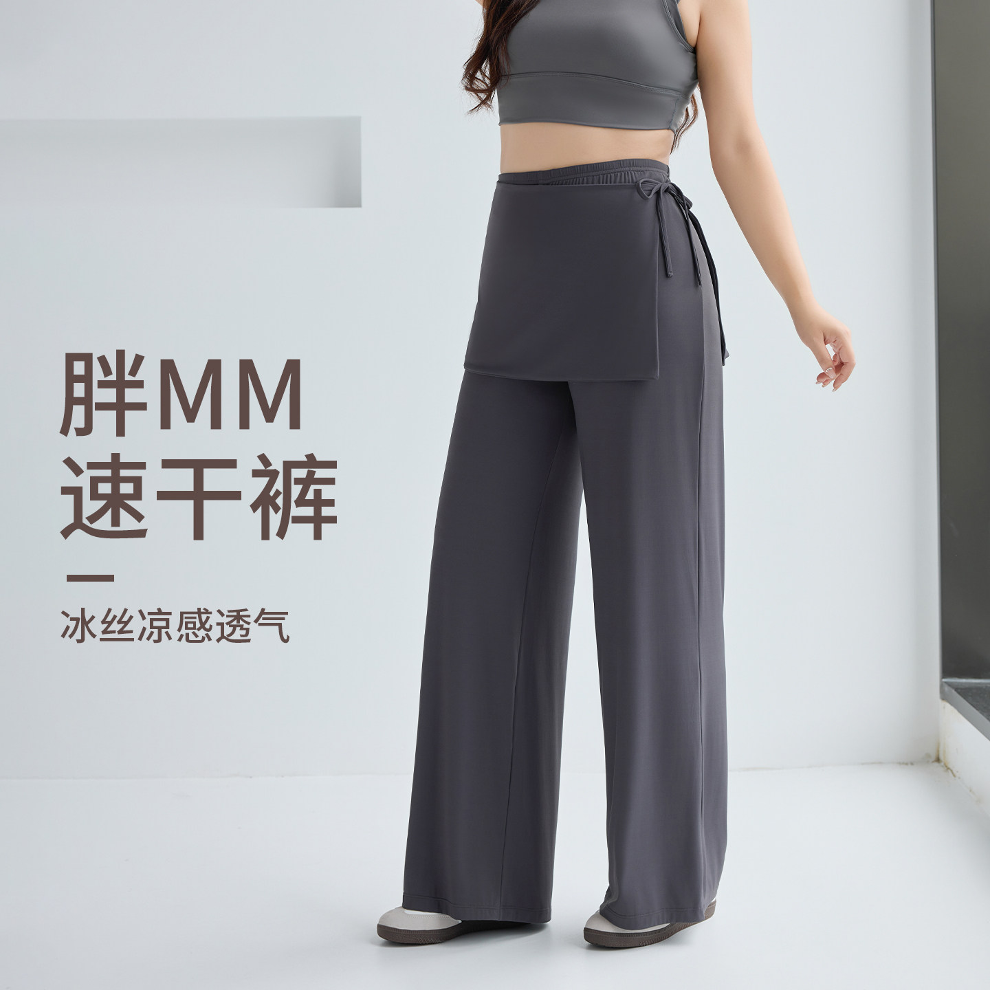 大码运动长裤女夏季薄款带屁帘瑜伽裤胖mm速干透气跑步训练健身裤