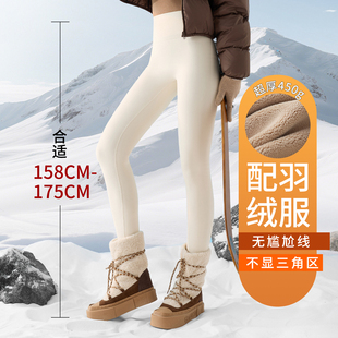 白色加绒鲨鱼裤女外穿2025新款显瘦冬季加厚保暖打底紧身瑜伽裤子