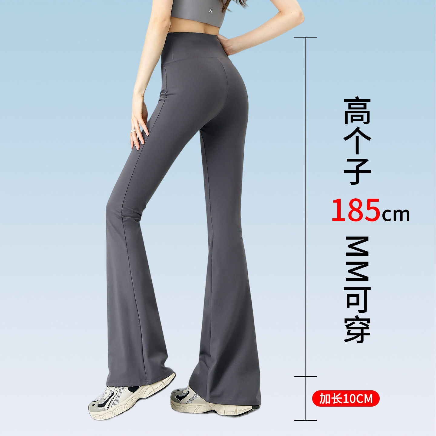 高个子防晒微喇鲨鱼裤女外穿夏季薄款提臀冰丝喇叭瑜伽裤2026新款