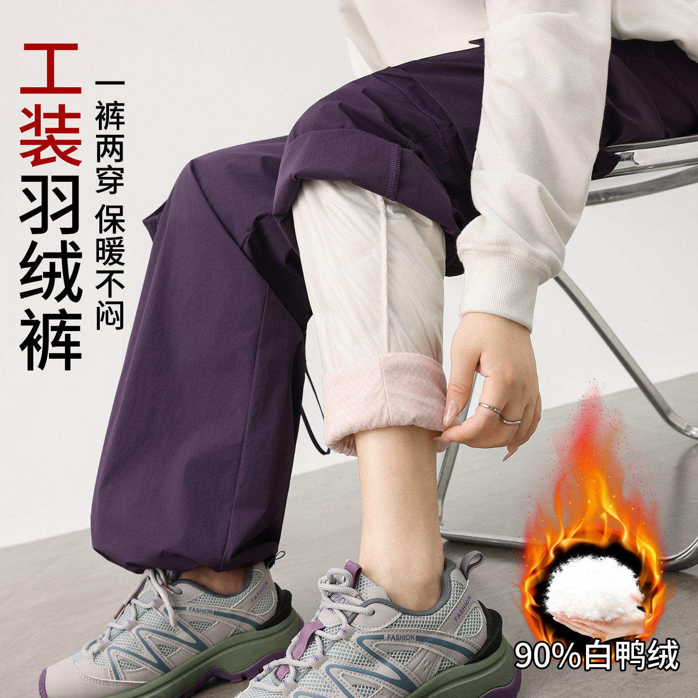 羽绒裤女外穿2025冬季新款加厚防水东北零下抗寒防风保暖工装棉裤