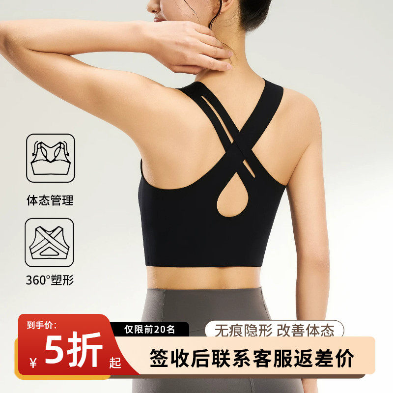 交叉美背瑜伽背心女固定杯防震运动内衣可外穿健身文胸吸湿排汗夏
