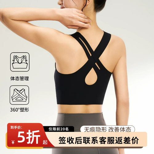 交叉美背瑜伽背心女固定杯防震运动内衣可外穿健身文胸吸湿排汗夏