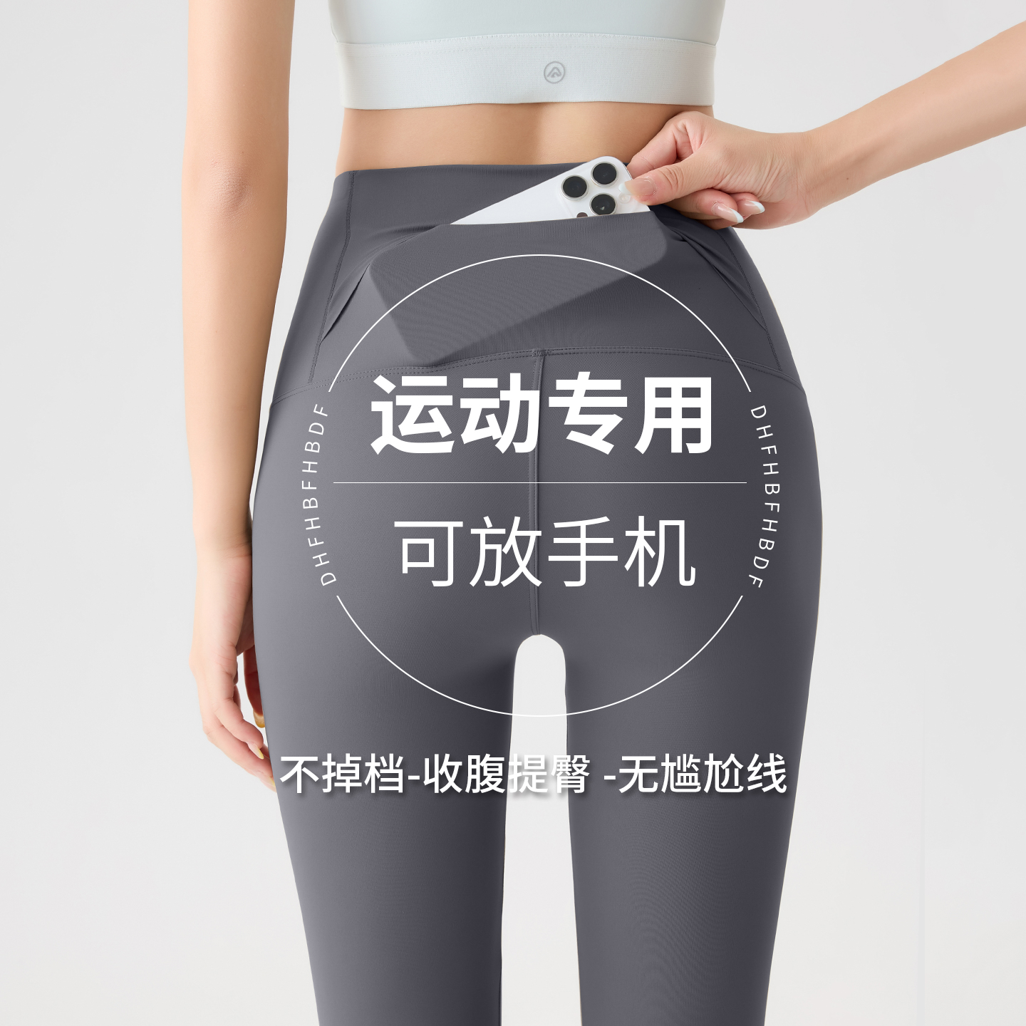 后腰口袋健身瑜伽裤女外穿秋季打底裤高腰收腹提臀运动跑步鲨鱼裤