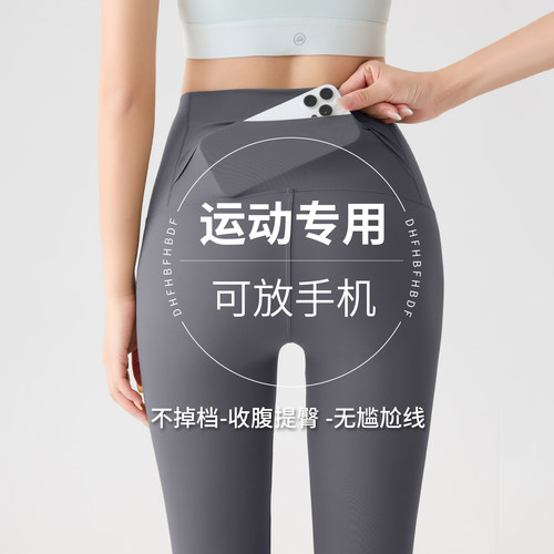 后腰口袋健身瑜伽裤女外穿夏季打底裤高腰收腹提臀运动跑步鲨鱼裤