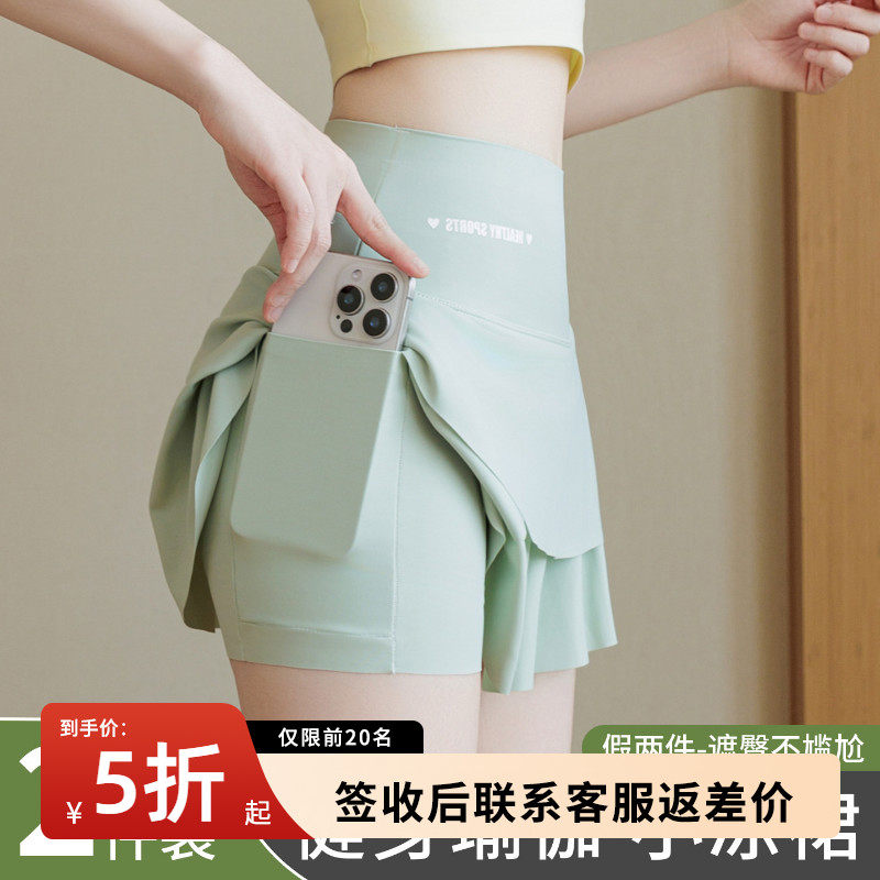 a字运动短裙女夏季2026薄款假两件瑜伽裤裙半身口袋鲨鱼裤防走光