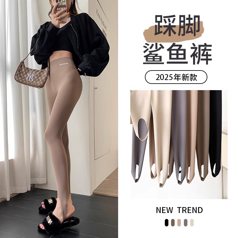 踩脚鲨鱼裤女外穿春秋2025新款配靴子的健身裤脚蹬健身瑜伽打底裤