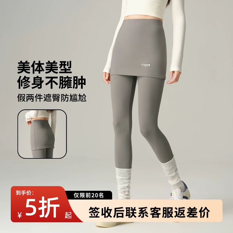鲨鱼裤女外穿2026新款春秋款