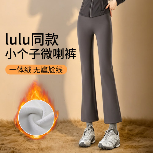 小个子微喇瑜伽裤女秋冬季加绒2026新款八分九分裤高腰喇叭鲨鱼裤