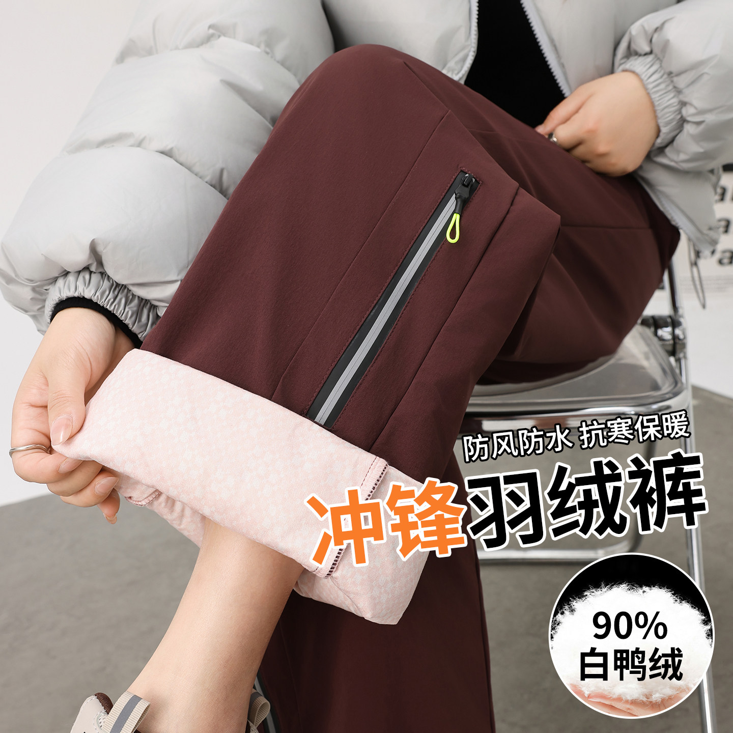 羽绒裤女外穿2025新款加厚防水东北抗寒防风保暖冲锋裤工装棉裤冬