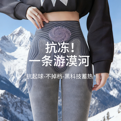 羊羔绒鲨鱼裤女外加绒加厚秋冬季高腰收腹东北特厚打底裤保暖棉裤