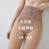 光腿裸感神器女秋冬季 袜 加绒肤色水光袜春秋薄款 收腹肉色打底连裤