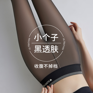 黑透肤光腿神器女小个子加绒水光袜秋冬裸感黑丝袜假透肉打底裤 袜